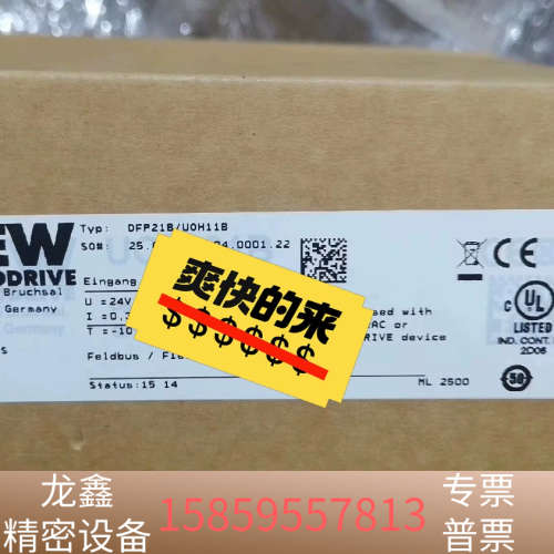 SEW通讯模块 DFP21B/UOH11B .议价