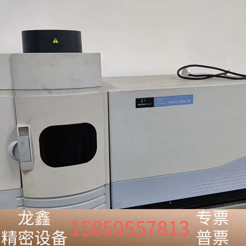 ICP-OES Perkin Elmer Optim.议价