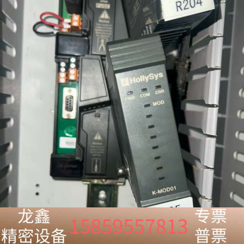 和利时K-MOD01通讯模块，带底座K-PAT01。.议价