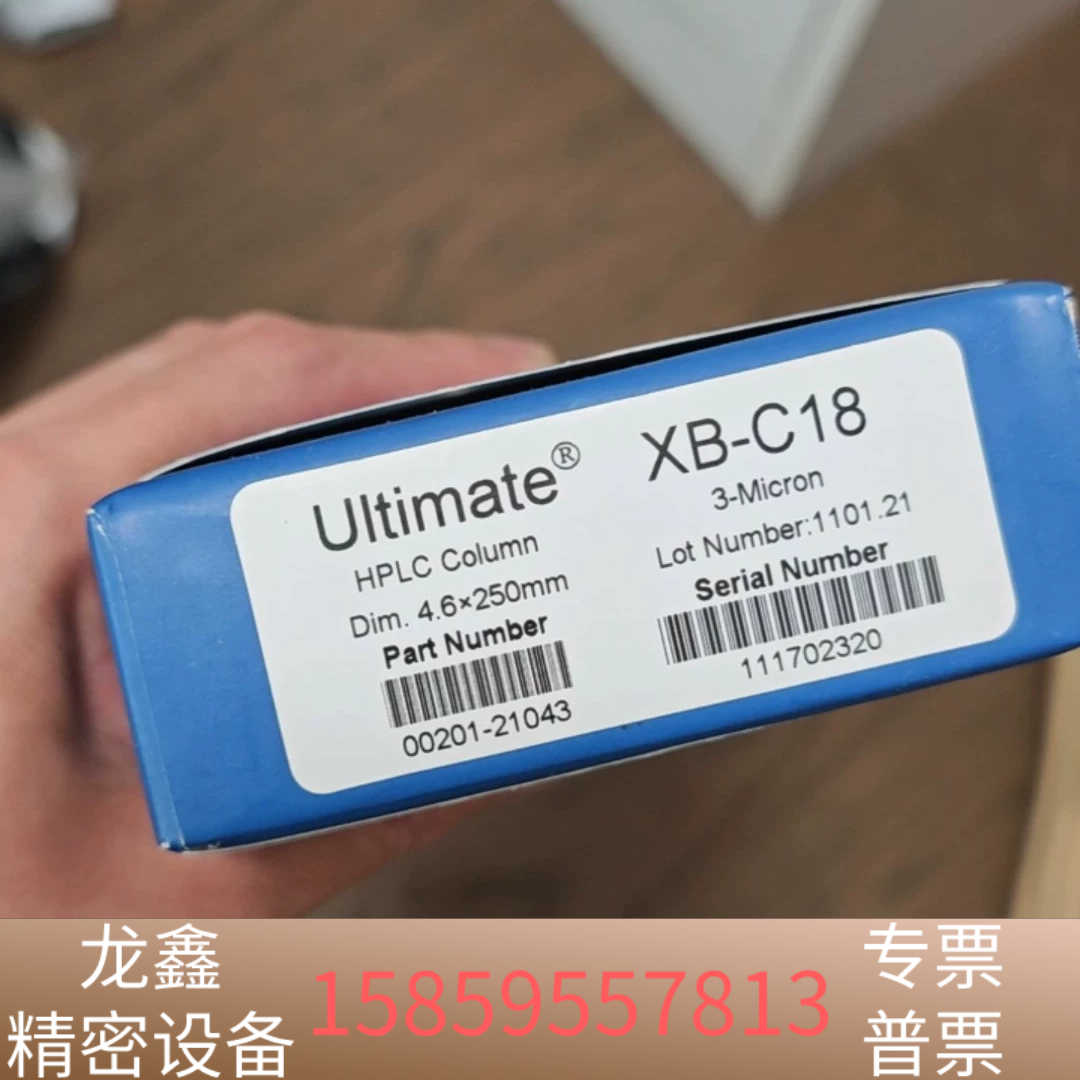 月旭液相色谱柱00201-21043液相色谱柱，，Ultim.议价