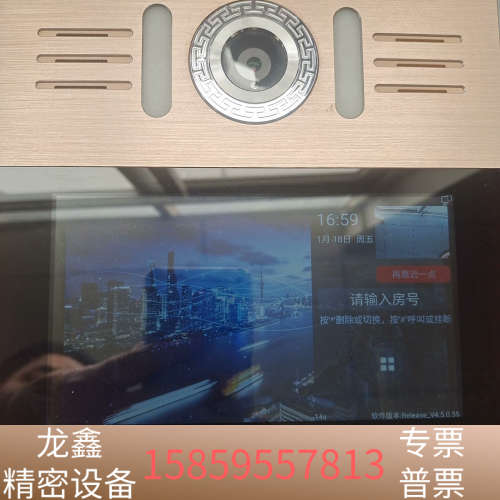 南艺nane楼宇对讲系统 门禁机人脸识别门口机，，带.议价