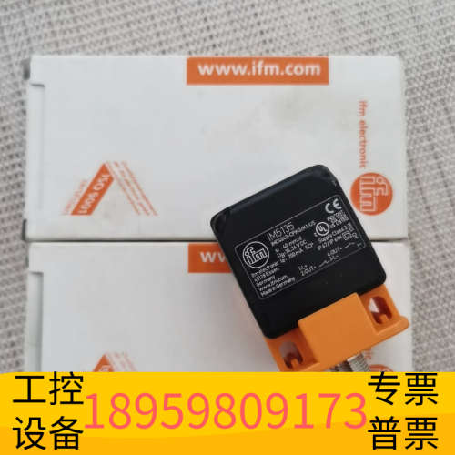 IM5131、IM5135、 IM5136传感器 ，能.议价