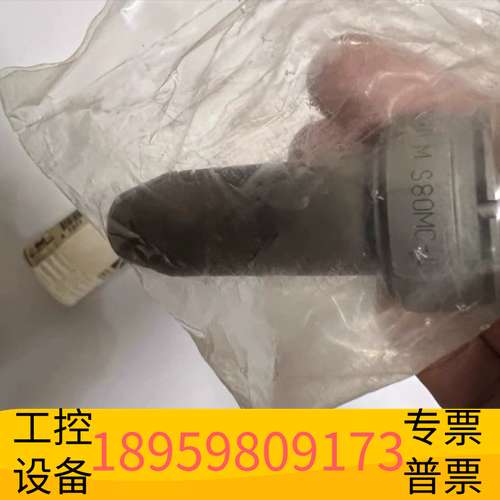 龙鑫OMT+S80MC-C喷嘴议价