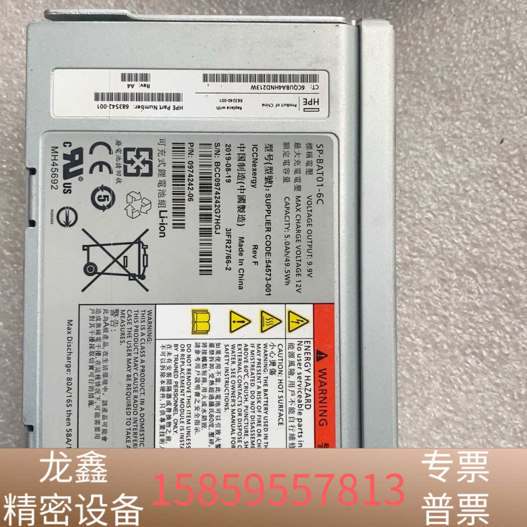 HP 3PAR 7450c/8200/7200C 磁盘柜存储.议价