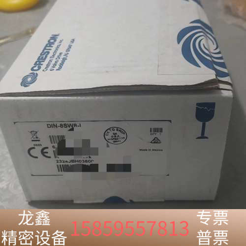 8路继电器模块DIN-8SW8-I 议价.议价