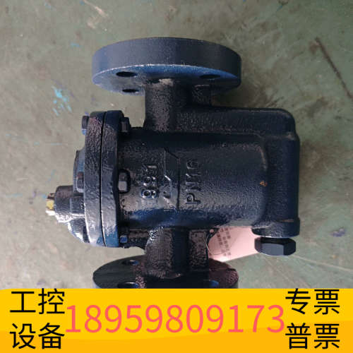 DSC倒掉桶蒸汽疏水阀 981 991 自动排水器DN15.议价