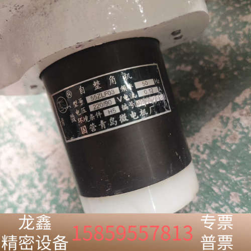 自整角机 青岛微电 55ZLF03.议价