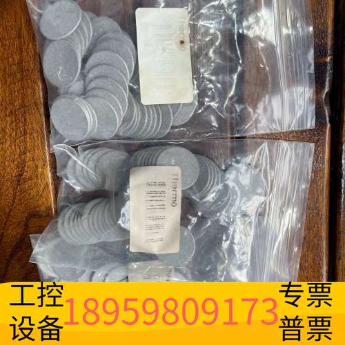 龙鑫赛默ASE飞溶剂萃取仪滤板p/n049453，50个/，全议价