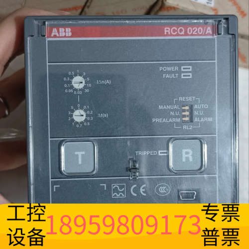 塑壳断路器附件,电流继电器 RCQ020/A.议价