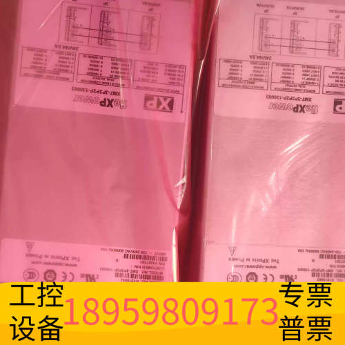 模块电源 fle模块ower XM7-3P3P2P-1300.议价