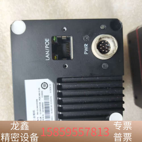工业相机 MV-CL042-91GM.议价