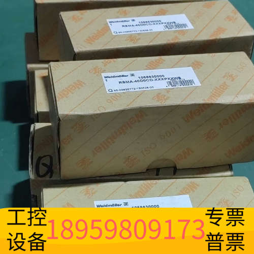 魏德米勒模块RSMA-40D0CD-XXXPXXWS 106.议价