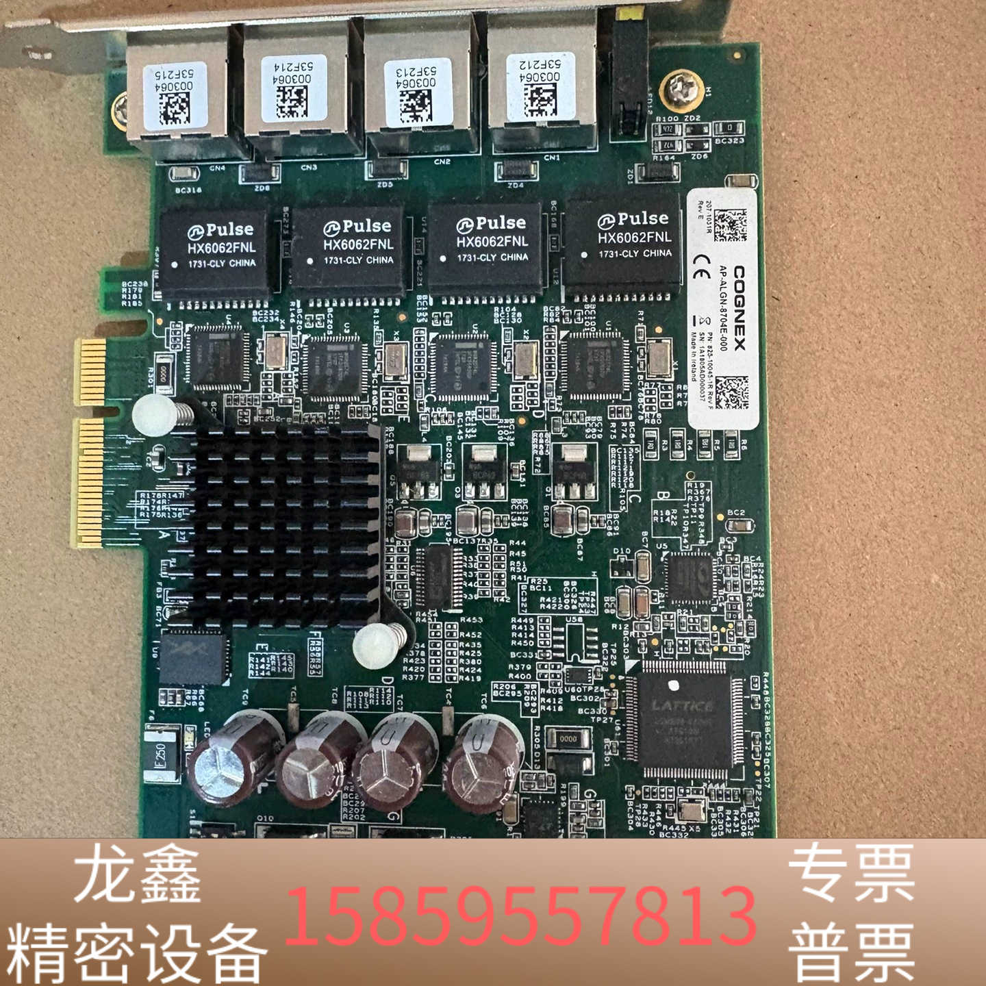 康耐视加密卡AP-ALGN-8704E-000 51-1.议价