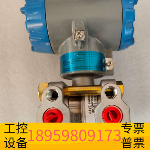 ST700差压变送器STD725-E1AC4AS-1.议价
