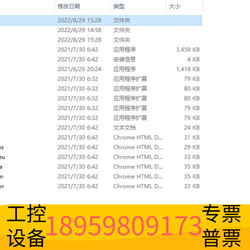 NI LabVIEW专业版2021安装盘，全套，各种模块.议价