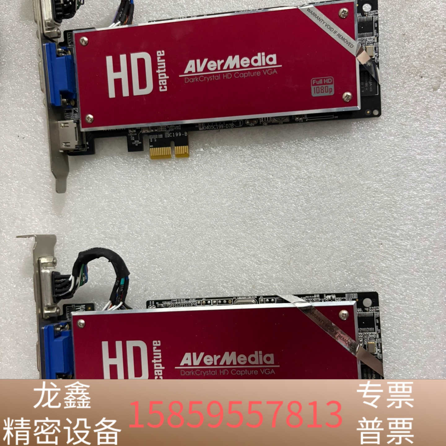 Avermedia圆刚采集卡 VGA HDMI C199-B.议价