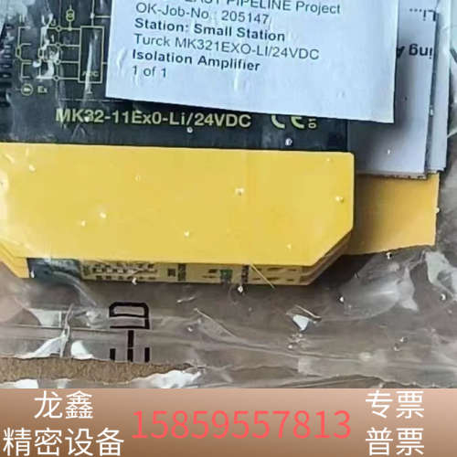 TURCK模块  MK32-11Ex0-Li/24.议价