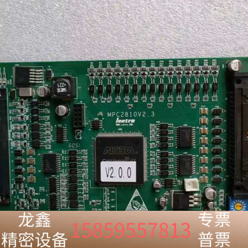 LEETRO MPC2810V2.3 卡图片.议价