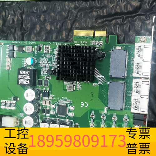 龙鑫一批9.PCIE-1674E图像采集卡，4口工业视觉议价