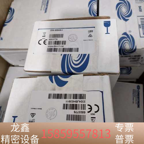 快思聪继电器模块DIN-8SW8-I.议价