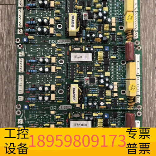 永大平层电源柜副板HFA2001D1 G08060814 0.议价