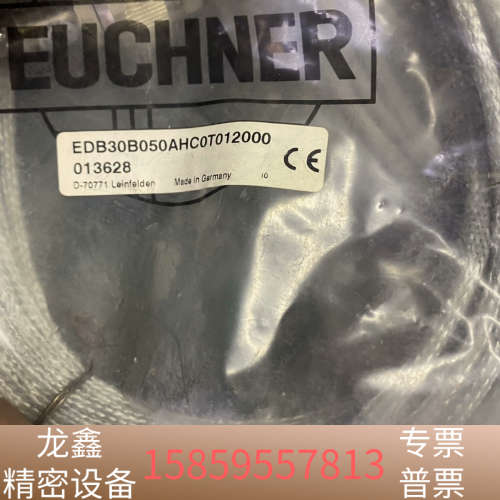 EUCHNER EDB30B050AHC0T012000 安.议价