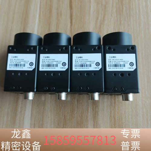 工业相机MV-CE013-50GC/130万彩色工业相机.议价