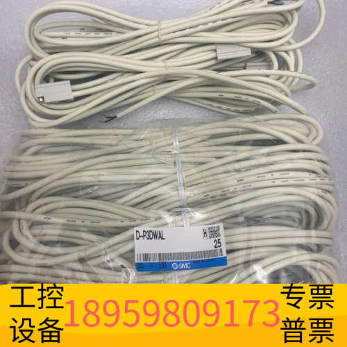 SMCD-P3DWAL，项目结余，。1.议价