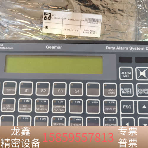 Duty Alarm System DAS 40M模块,P/.议价