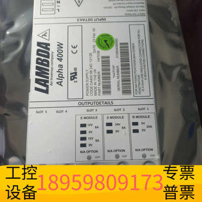 Alpha 400W电源 H47038 直流电源.议价