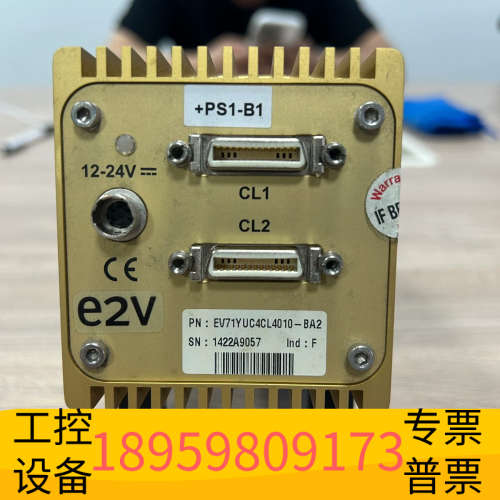 E2V ELiiXA EV71YUC4CL4010-BA2.议价