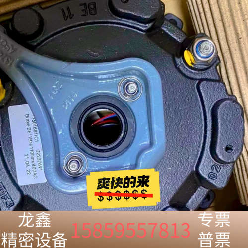 SEW电机制动器刹车总成BE11B 80Nm-110Nm 2.议价