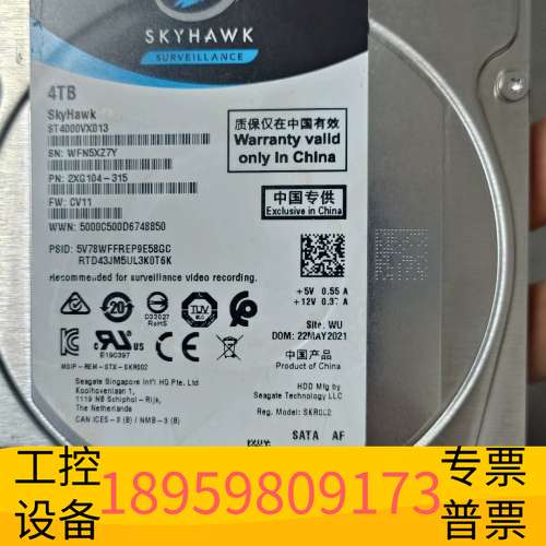 龙鑫希捷4T机械硬盘，慢扫全盘10个坏道，已经修复，健康度警告议
