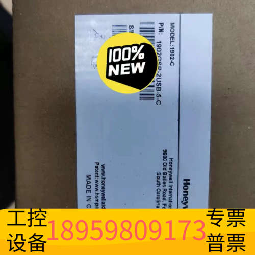 1902GSR-C二维码高精度 扫描无线扫码新.议价