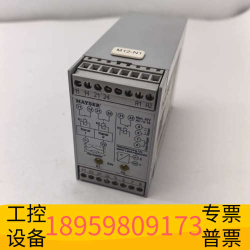 SG-EFS 114 ZK2/1MAYSER安全继电器，.议价
