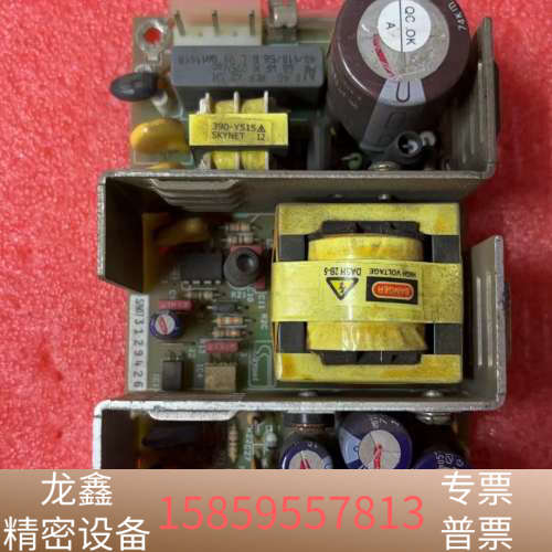 Skynet天网电源SNP-9069   参数.议价