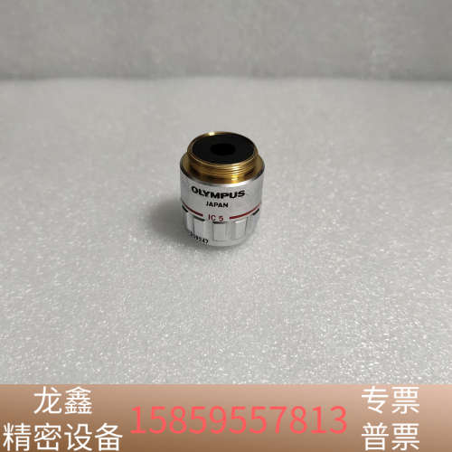 OLYMPUS奥林巴斯MDPlan 5x/0.10显微镜明场.议价