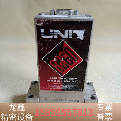 UNIT 8260 UltraClean金属密封微型流量计1.议价