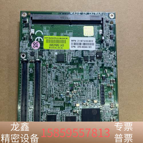 瑞传(R)PCOM-B634VG-D1508-SON 工控主.议价