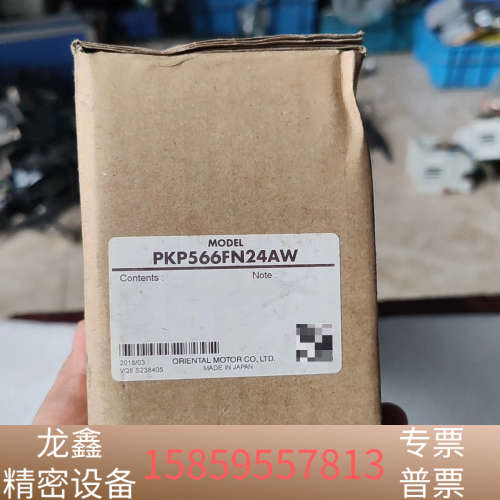 东方马达PKP566FN24AW     库.议价