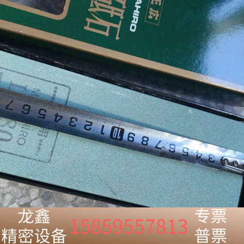 MASAHIRO正广磨石 L-180番GC荒砥石 40.议价