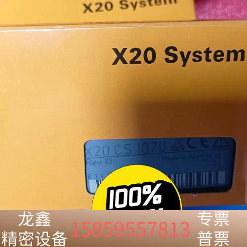 X20CS1070 贝加莱模块.议价