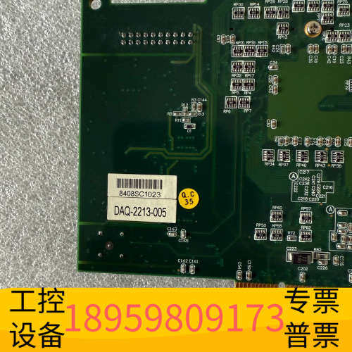 DAQ-2213-005 PCI2A000CB 51-122.议价
