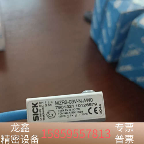 SICK西克电感式传感器 MZR2-03V-N-AW0 货号.议价
