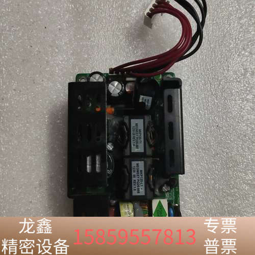 MEGMEET/麦格米特 MKP120  5V  24A接口.议价