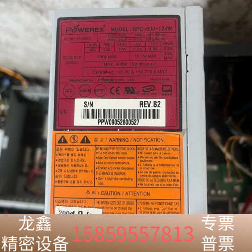 POWEREX SPC-500-12VW  额定400W工控.议价