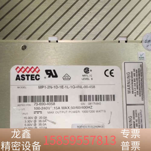 雅达ASTEC  MP1-2N-1D-1E-1L-1Q-4N.议价