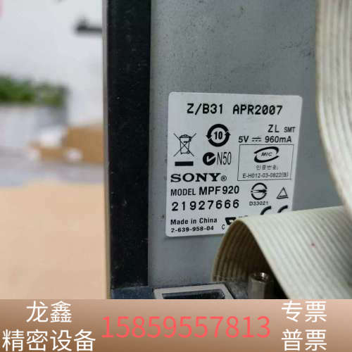 3.5寸IDE软驱MPF920议价 欢迎来询！.议价