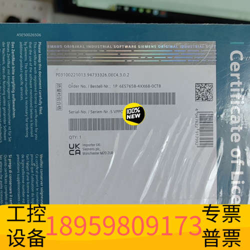 6ES7658-4XX68-0CT8,.议价