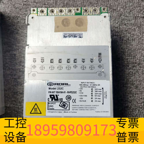 EFORE和ROAL 232C电源，型号分别为19341.议价
